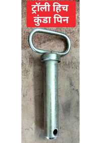 Trolly Hitch Kunda Pin-hitch Pin - Color: Silver