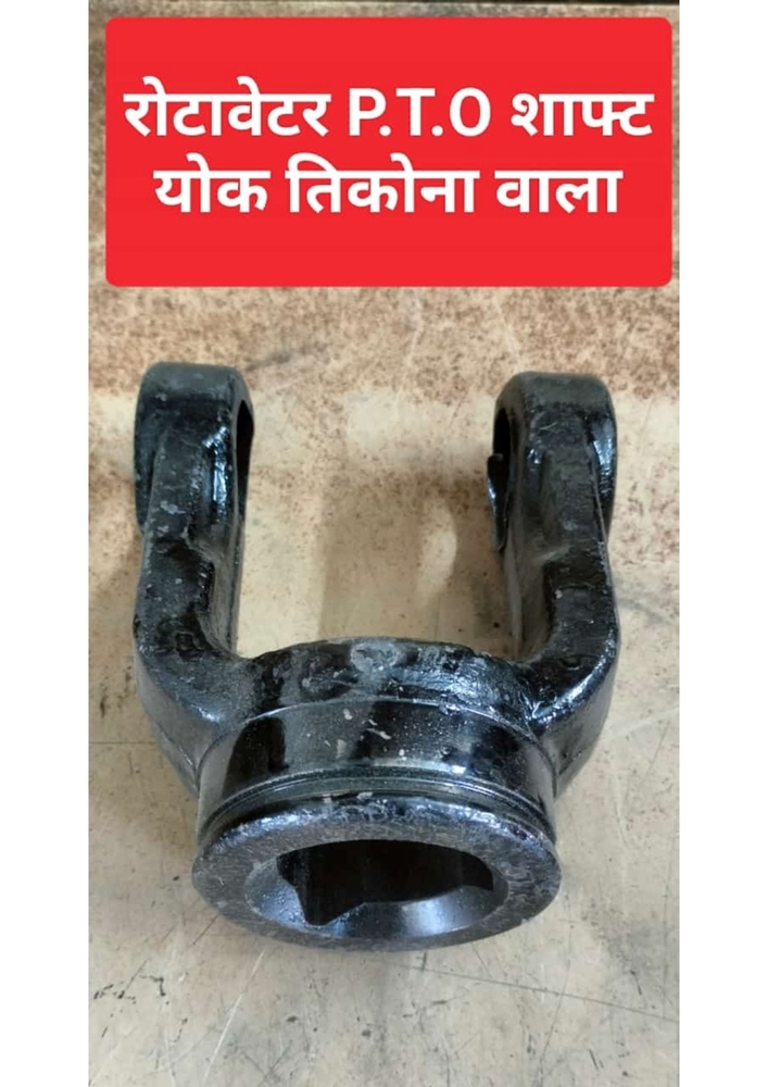 Rotavator P.T.O Shaft Yoke Three-Sided