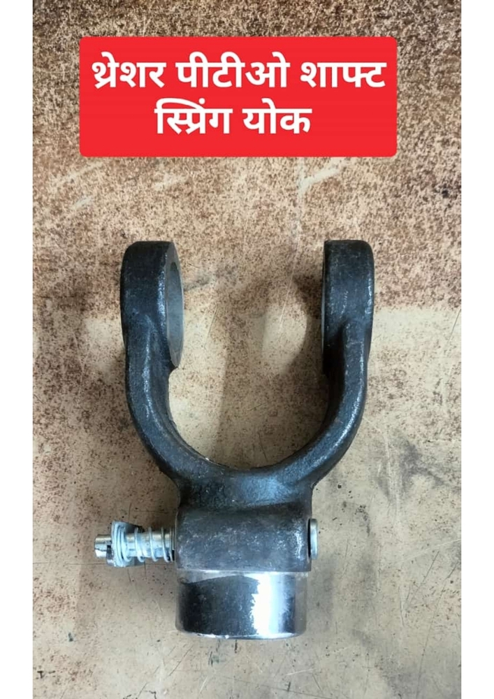 Thresher P.T.O Shaft Spring Yoke