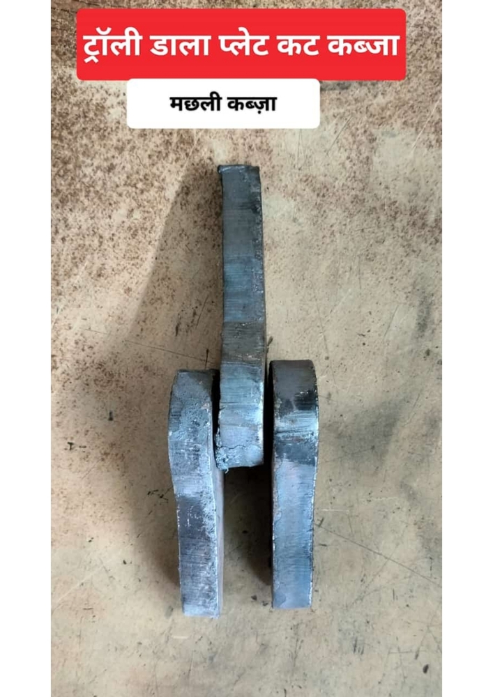 Trolly Plate Cutting Kabga-Machli kabga