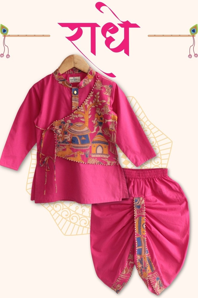Boys Radhe Kurta and Dhoti Pants