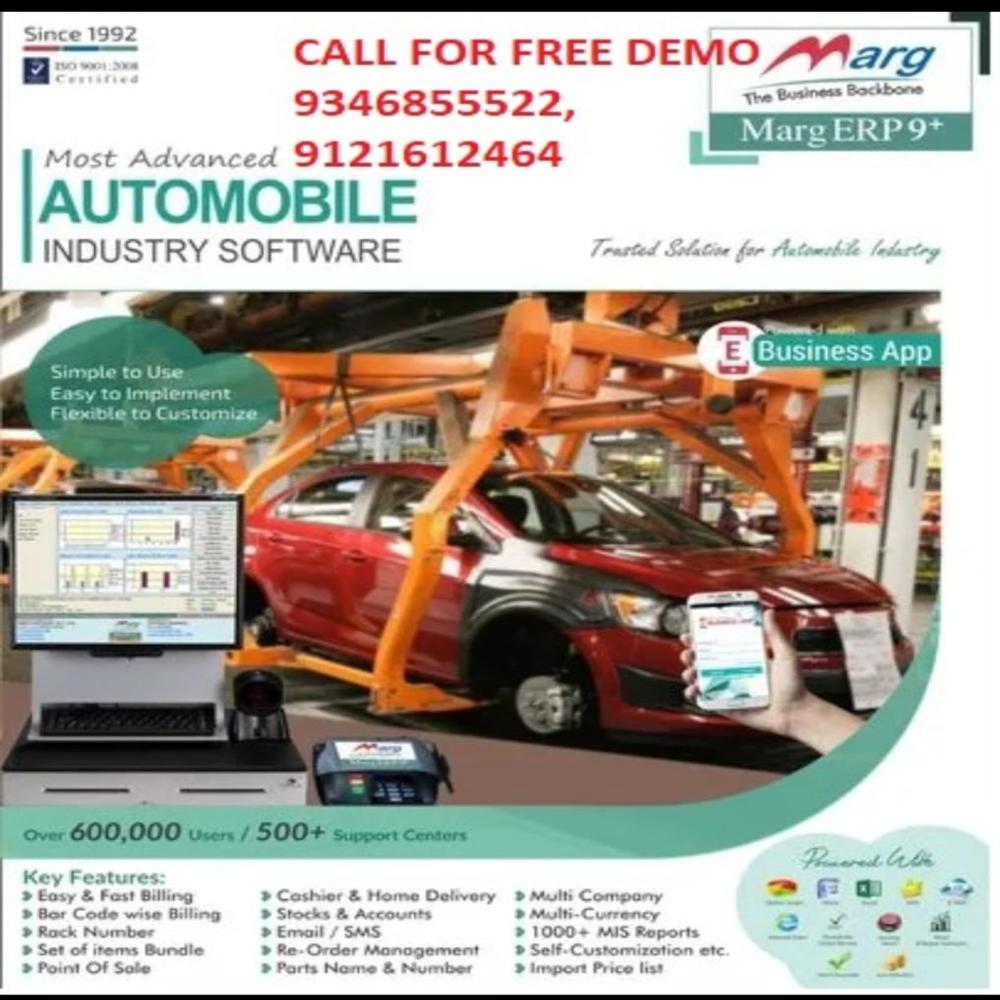 Marg Automobile Software(MARG ERP Inventory and accounting software Retail and distribution wholesale)