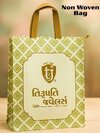 Non Woven Customize Jewellery Bag - Bag Size: 15*17*4