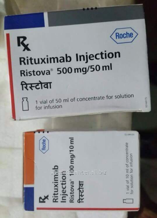Ristova Rituximab 500 Mg Injection - Dosage Form: Vial