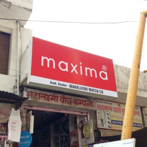 Backlit Signage Board