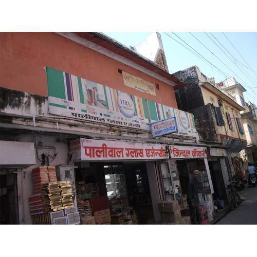 8x4 Advertising Banner