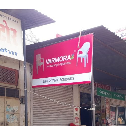 Advertising Plane Banner