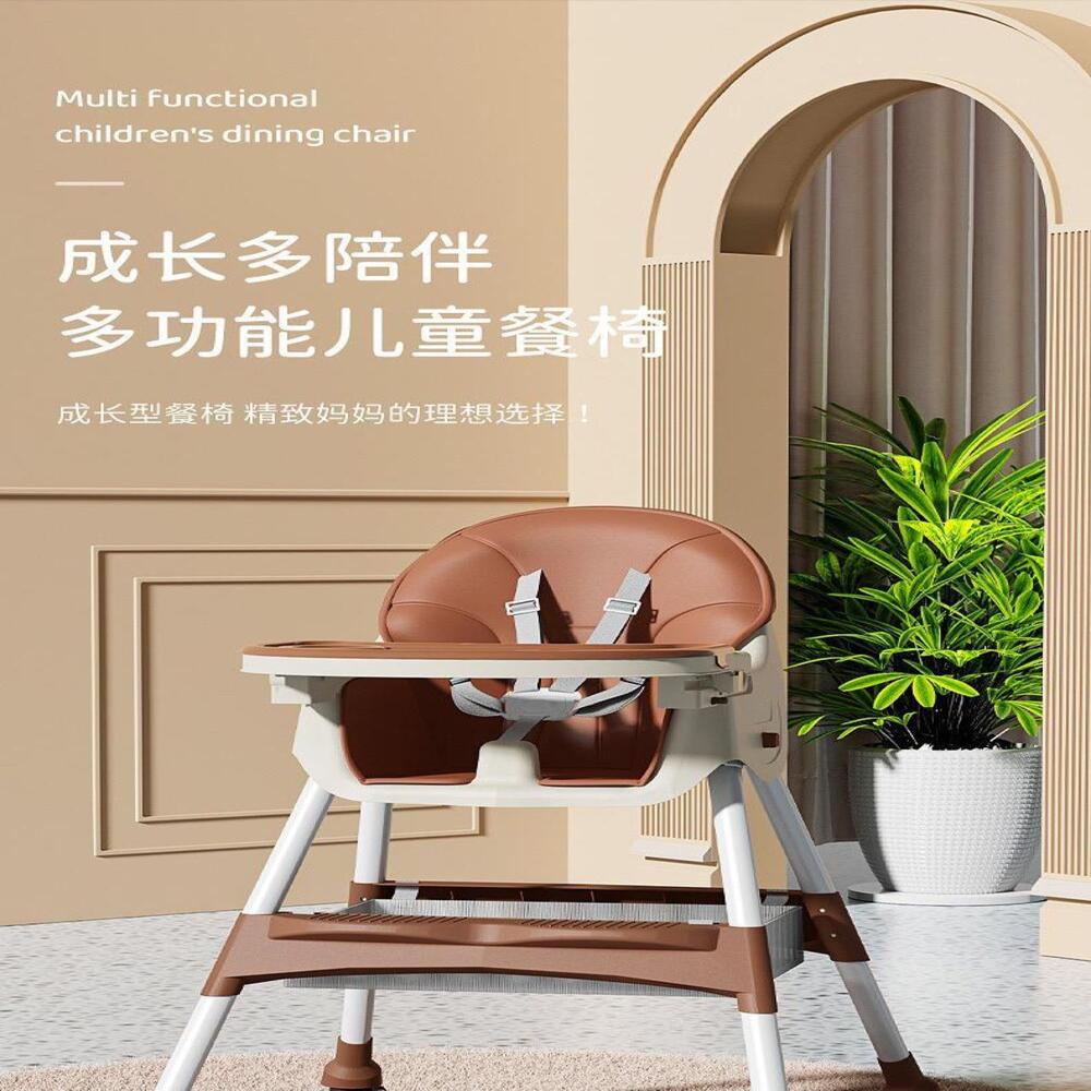 Baby High Chair Foldable - Color: 3 Colour