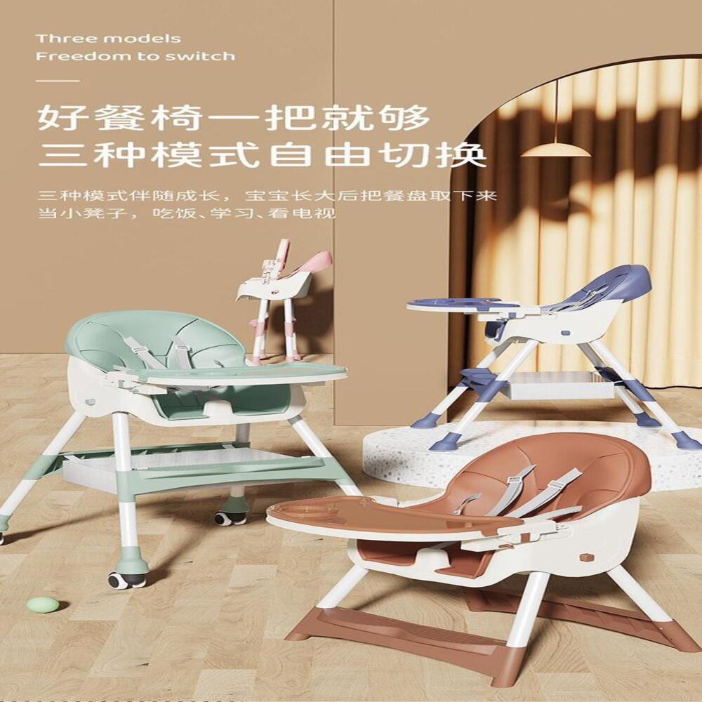 Baby High Chair Foldable - Color: 3 Colour