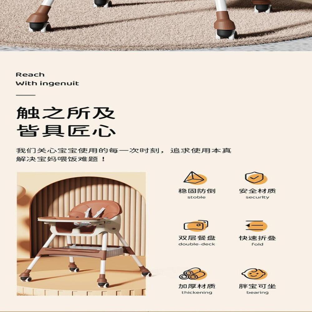 Baby Chair for Home & Travel