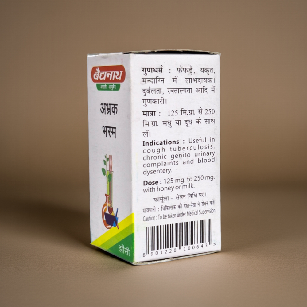 Baidyanath Abhrak Bhasma 10g