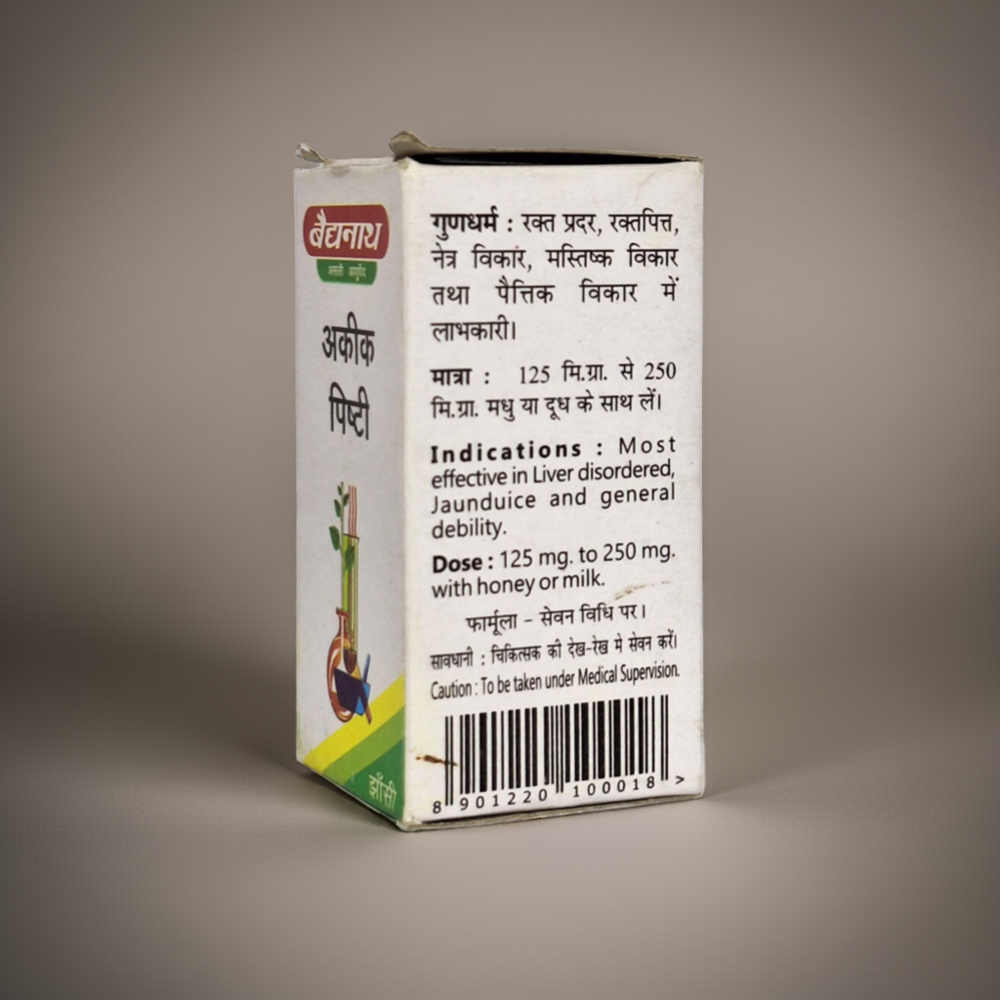 Baidyanath Akeek Pishti 10g
