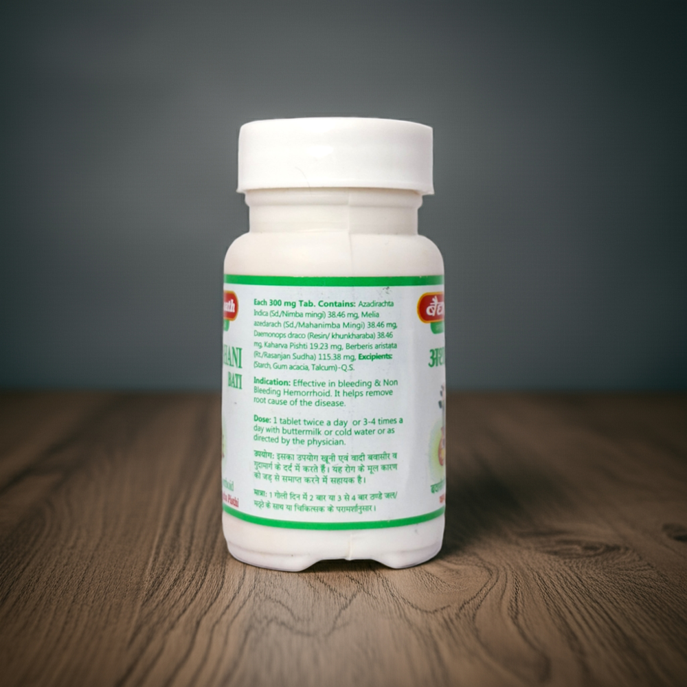 Baidyanath Arshoghni Bati 40 Tablets