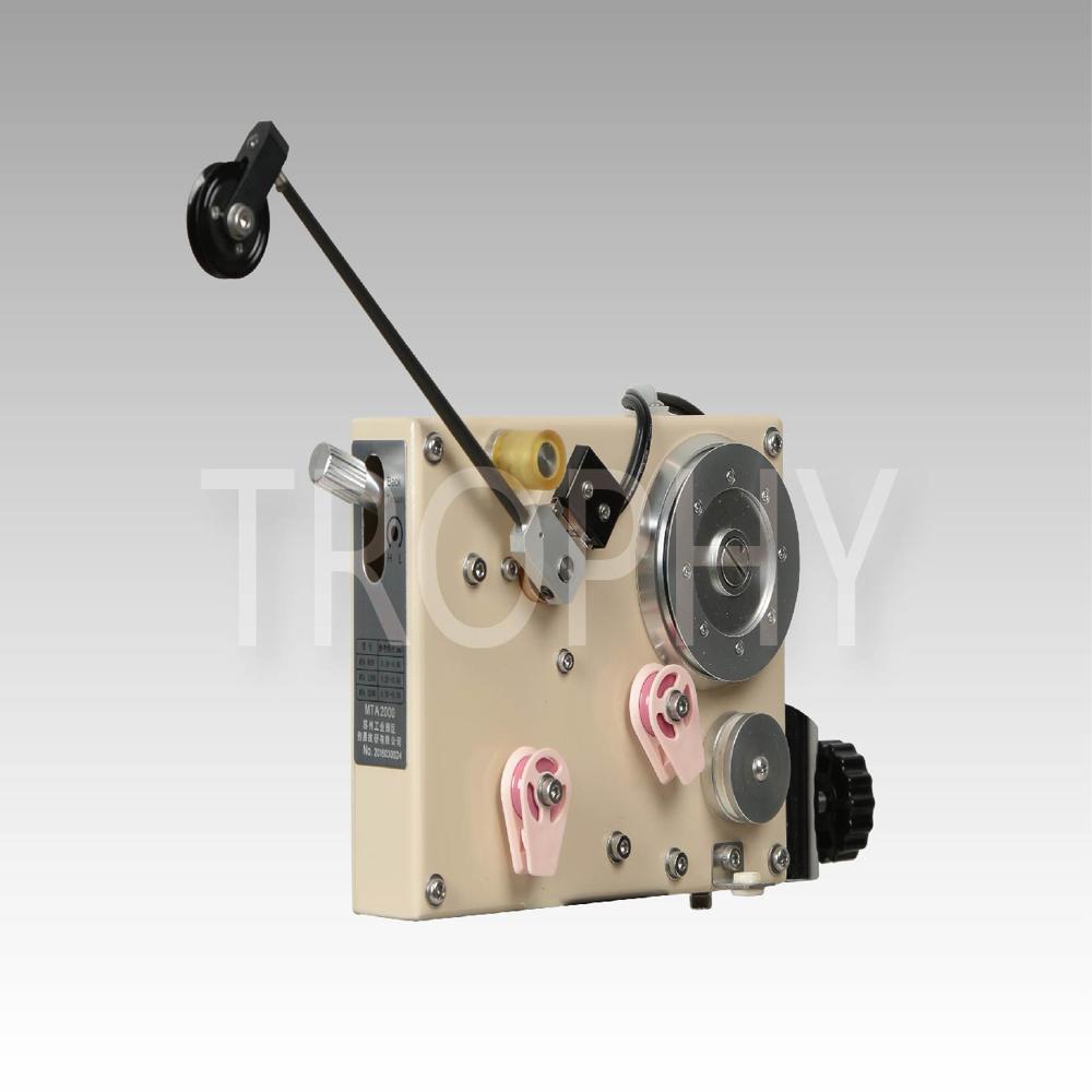 MAGNETIC TENSIONER  WITH CYLINDER