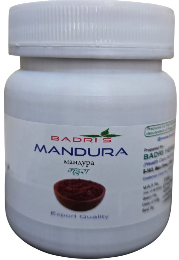 Mandura Powder
