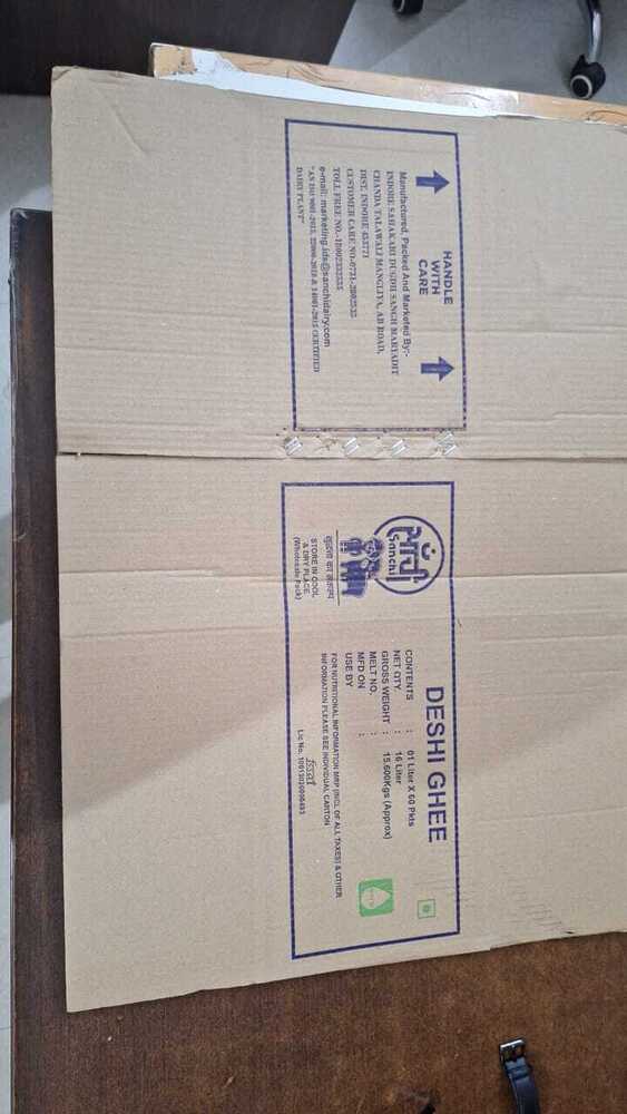 5 Ply Corrugated Packaging Box