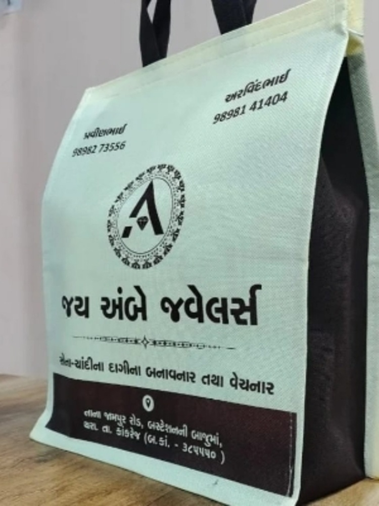 Non Woven Customize Bag - Bag Size: 13*16*4