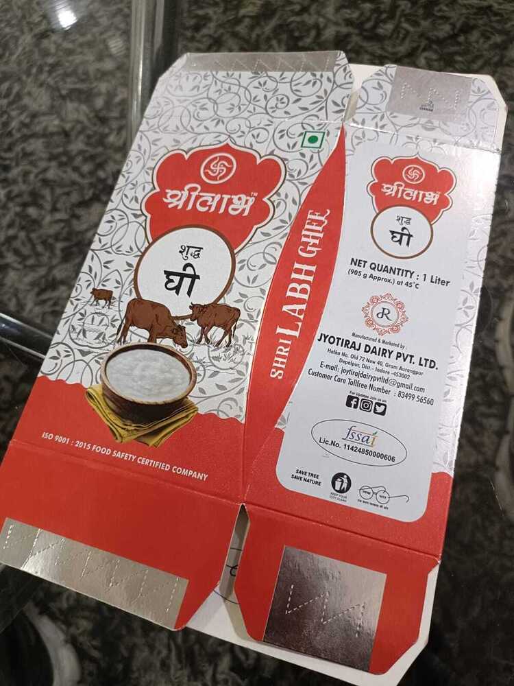 Premium Mono Carton Box