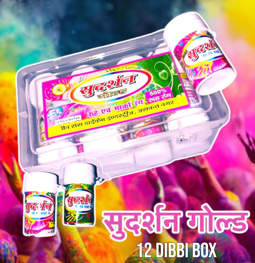 Sudarshan Gold Holi Colour Pack Of 12 Pcs