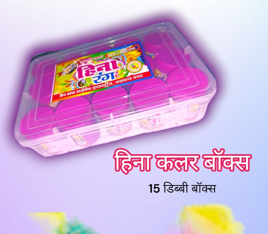 Sudarshan Hina Colour Box Pack Of 15 Pcs