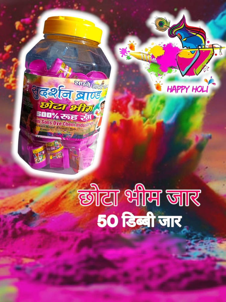 Sudarshan Chota Bham Holi Colour Pack OF 50 Pcs