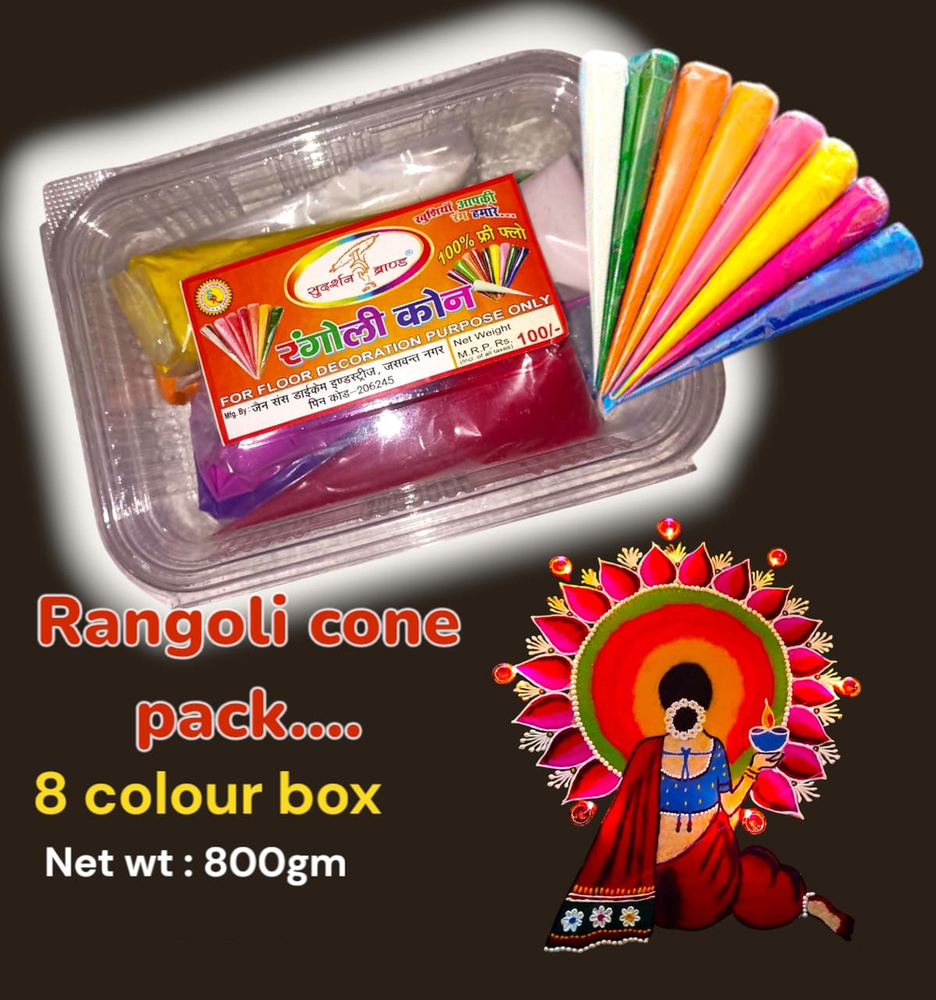 Sudarshan 800g Rangoli Cone Pack Of 8 Pcs