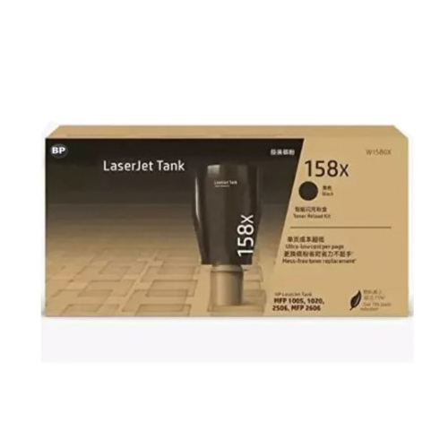 Blue Power 158X Compatible Toner Cartridge