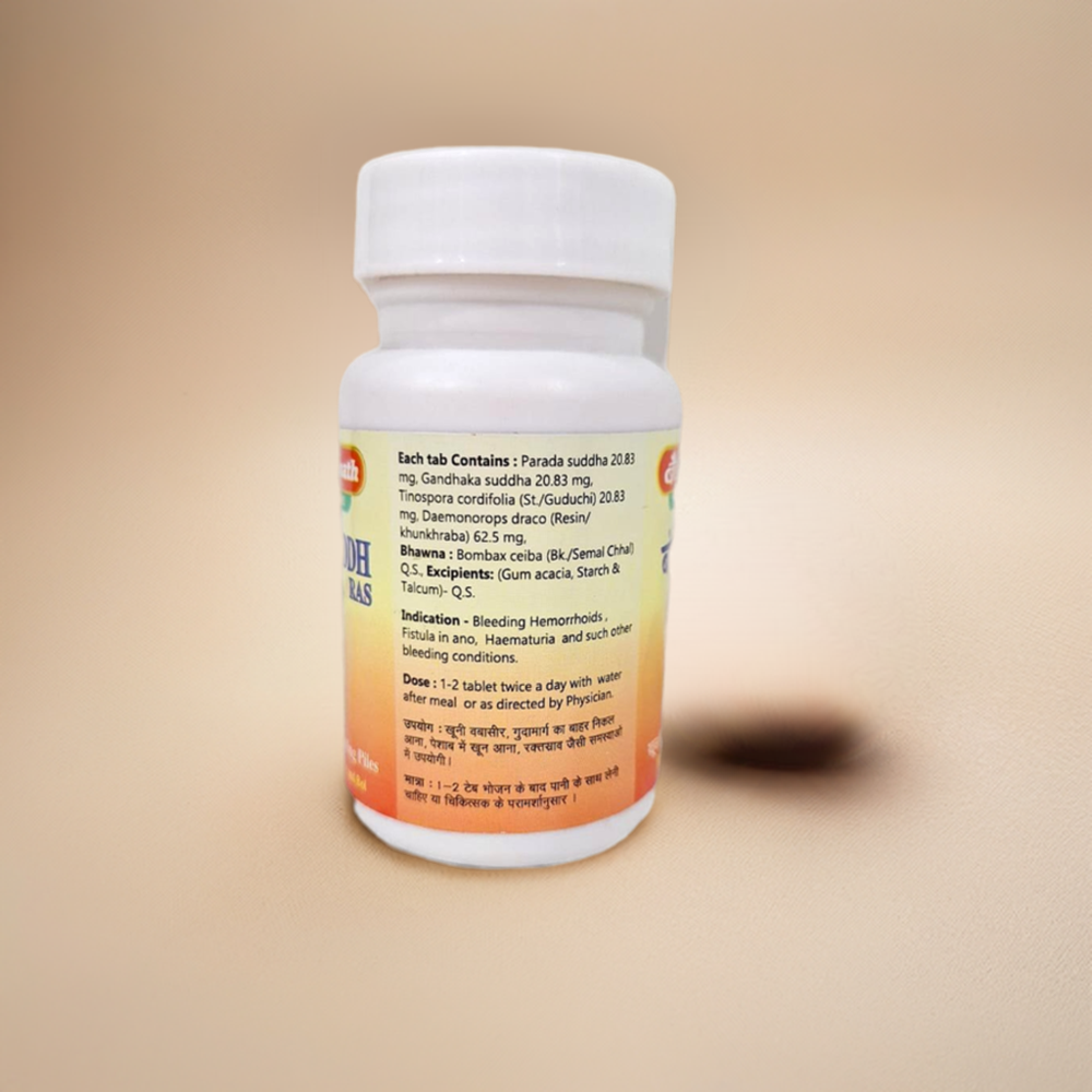 Baidyanath Bolbaddh Ras 80 Tablets