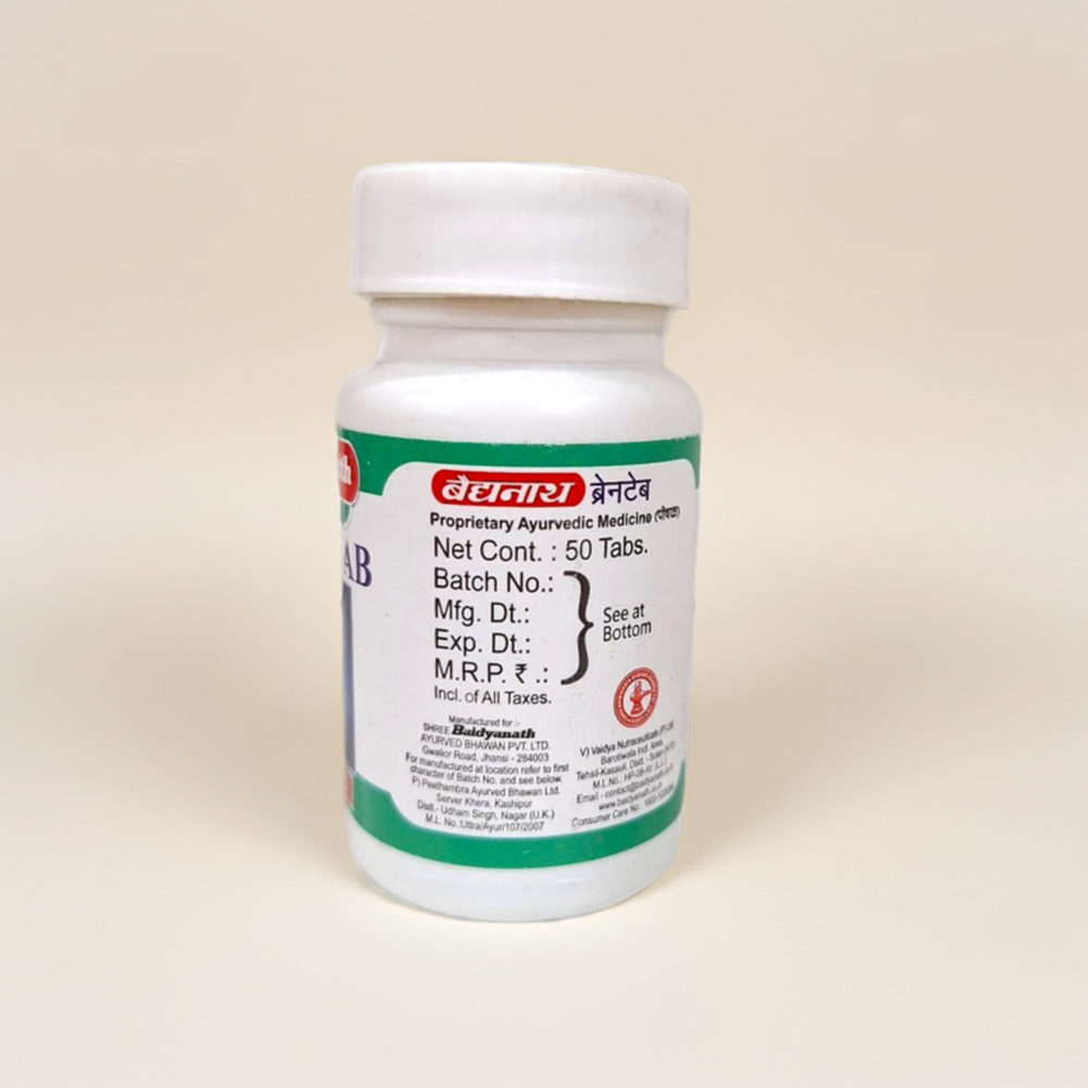 Baidyanath Brain Tab 50 Tablet