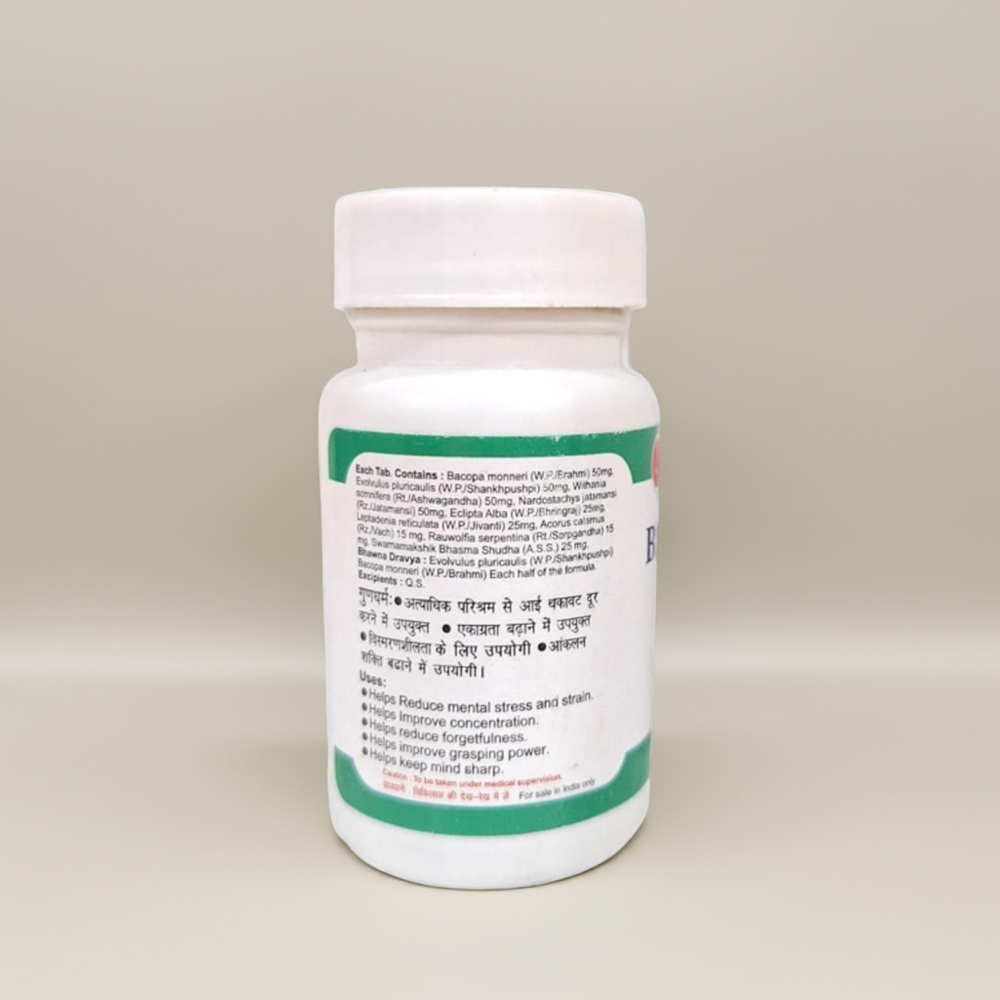 Baidyanath Brain Tab 50 Tablet