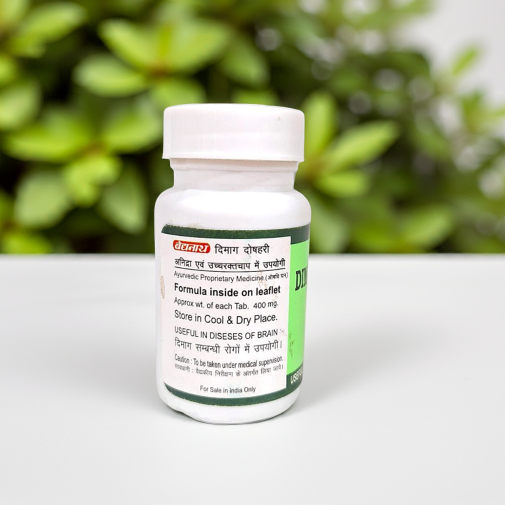 Baidyanath Dimag Doshahari 50 Tablets