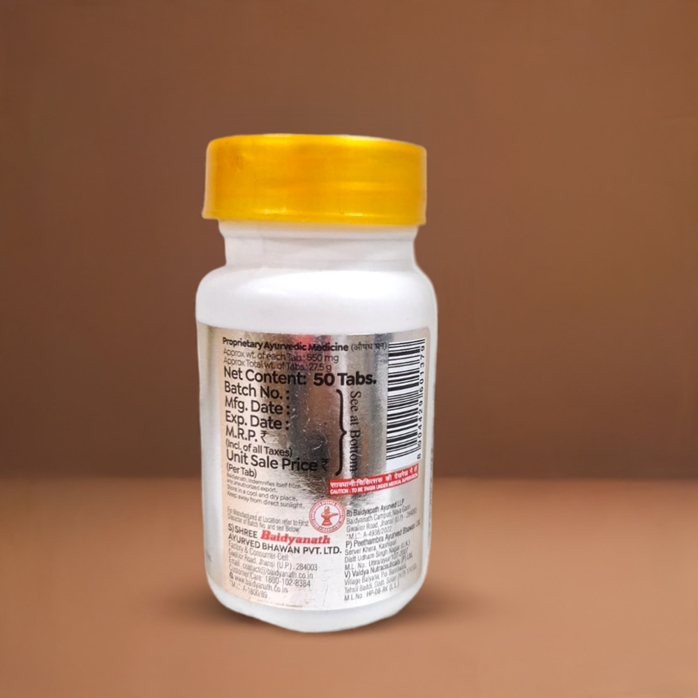 Baidyanath Gaisantak Bati 50 Tablet