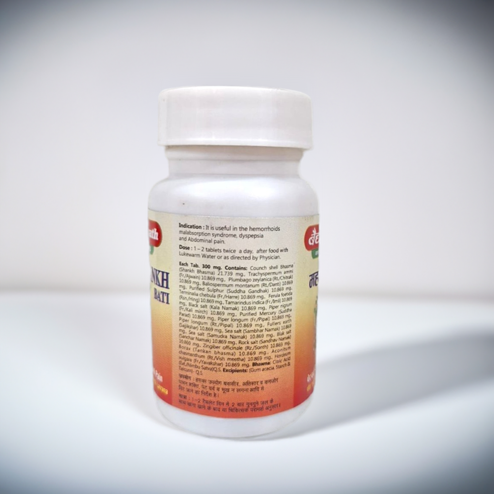 Baidyanath Mahashankh Bati 40 Tablets