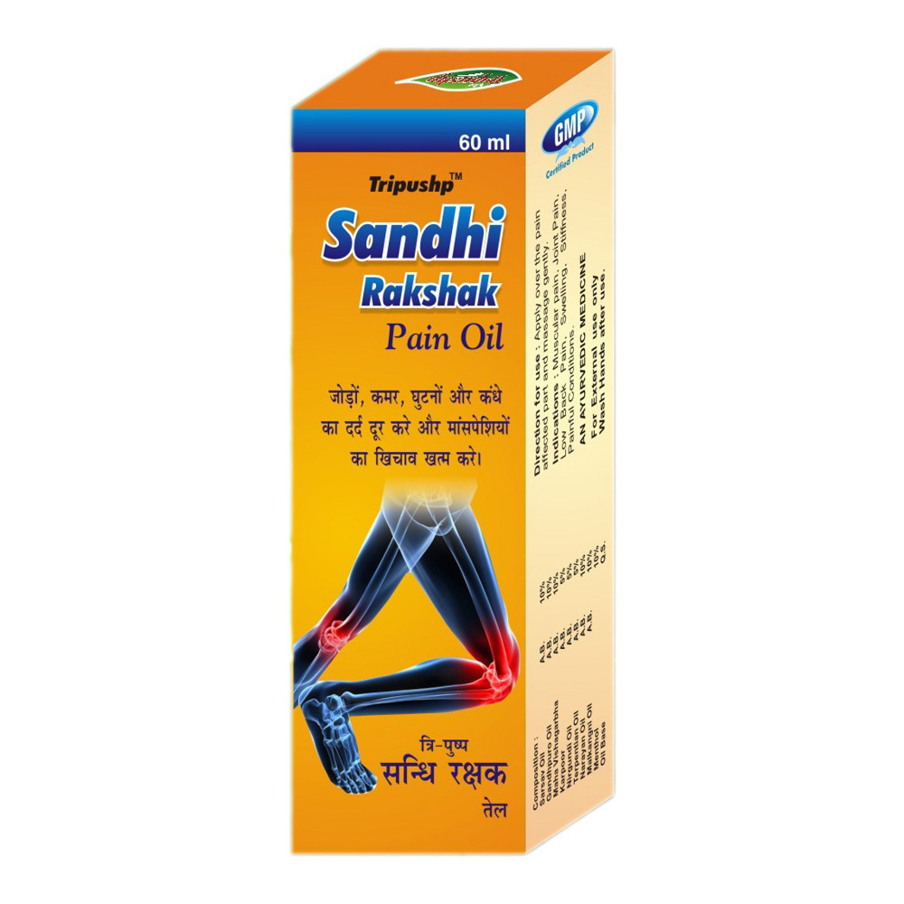 Sandhi Rakshak Pain Oil