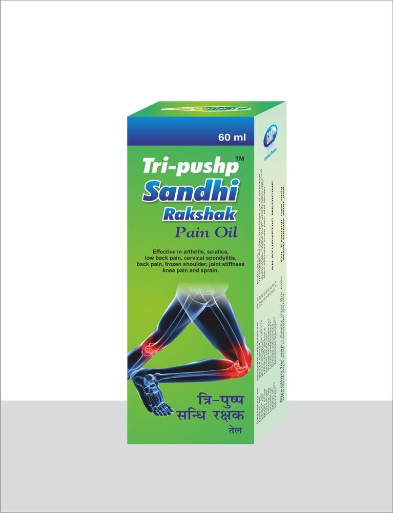 संधि रक्षक दर्द तेल