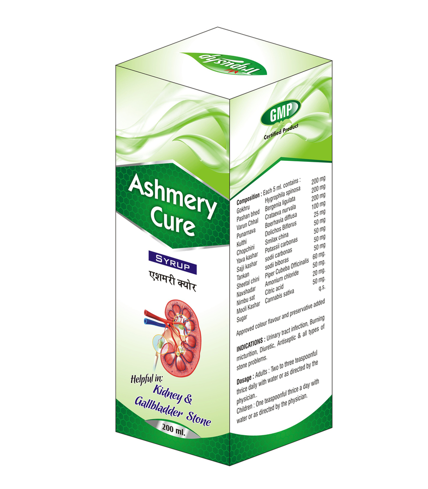 200ml Ashmery Cure Syrup 200ml Ashmery Cure Syrup