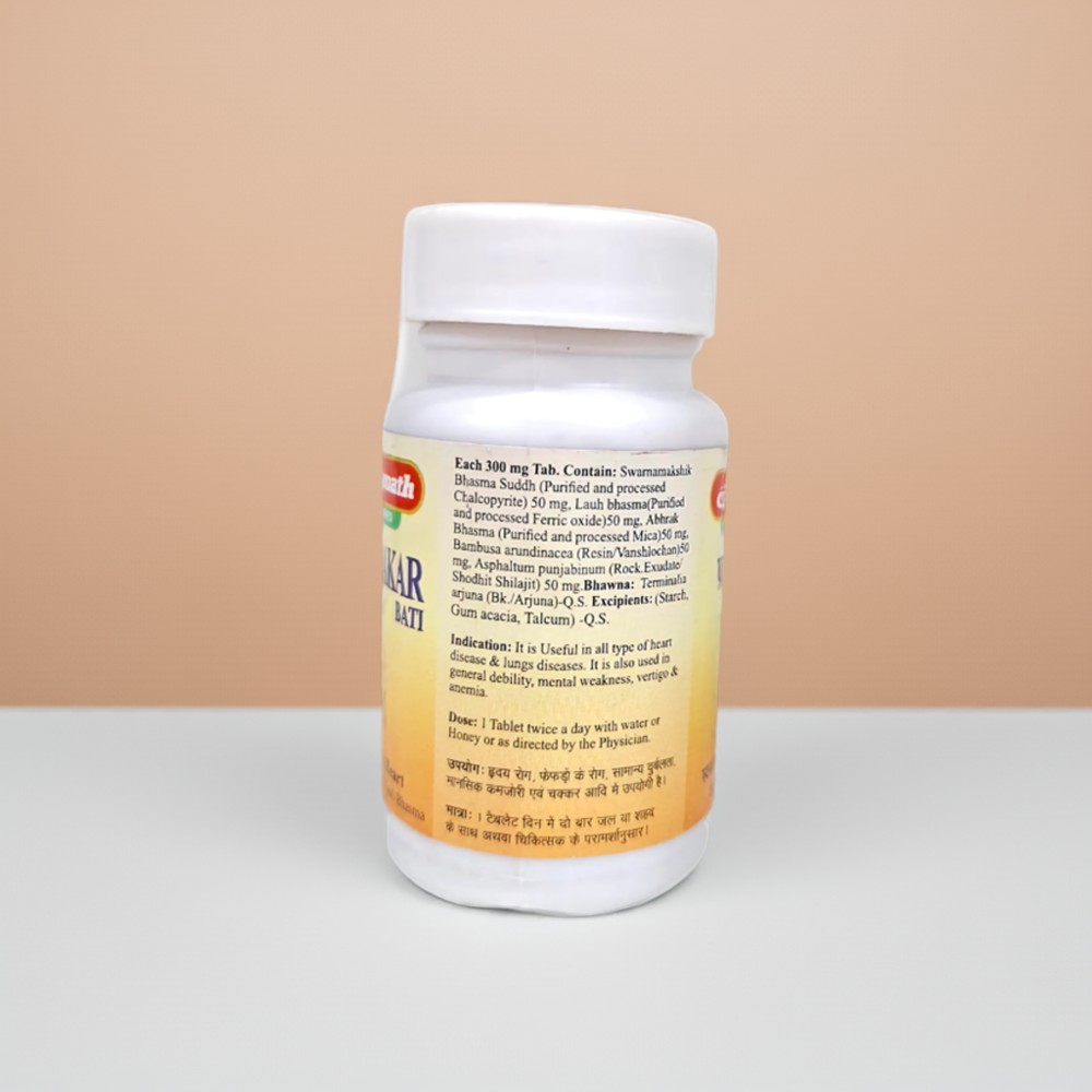 Baidyanath Prabhakar Bati 80 Tablets