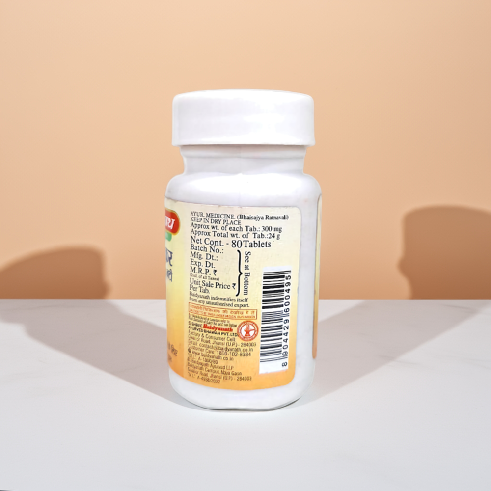 Baidyanath Prabhakar Bati 80 Tablets