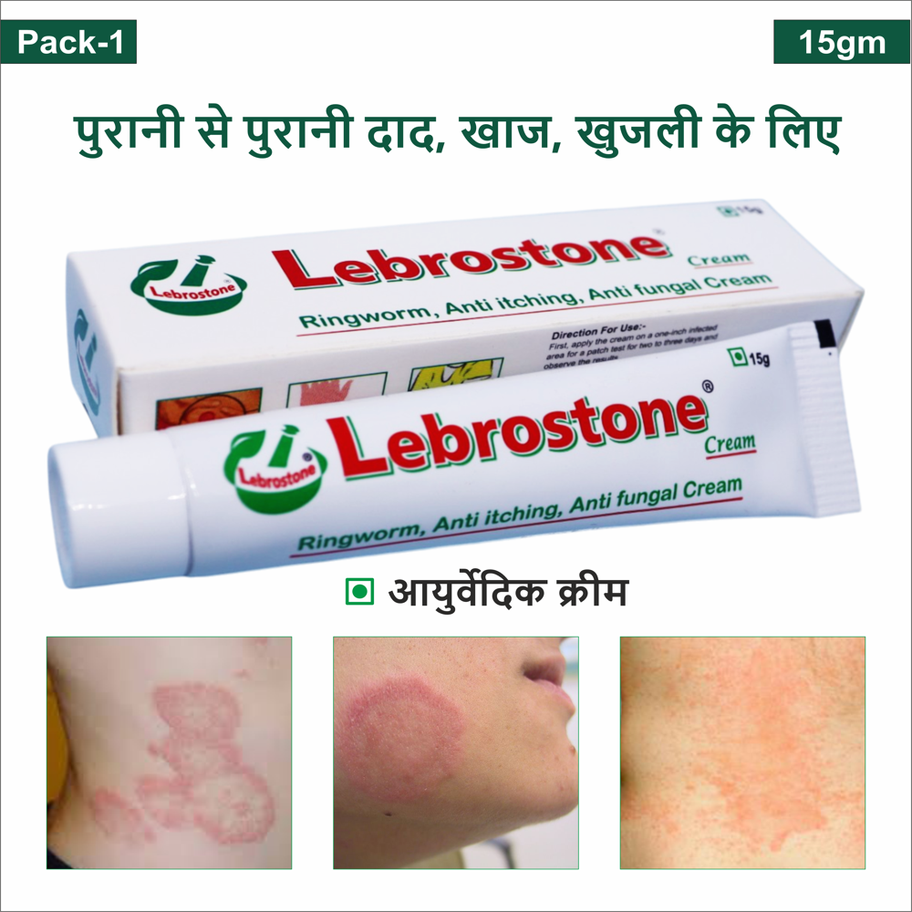 Lebrostone Fungal infection Cream