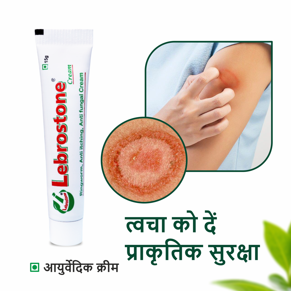  Lebrostone Ayurvedic Skin Care Cream 15g Treatment for Ringworm, Anti Itching, & Anti Fungal Infections