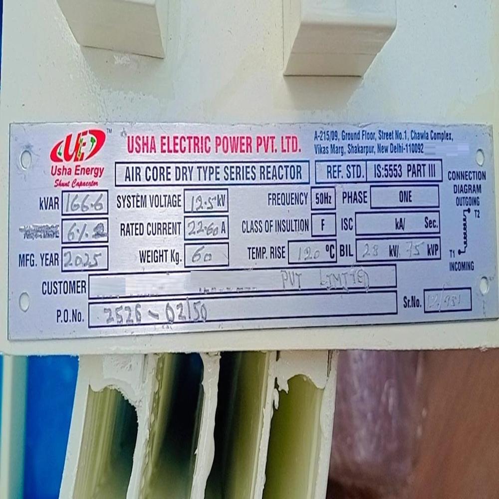 एयर कोर श्रृंखला रिऐक्टर