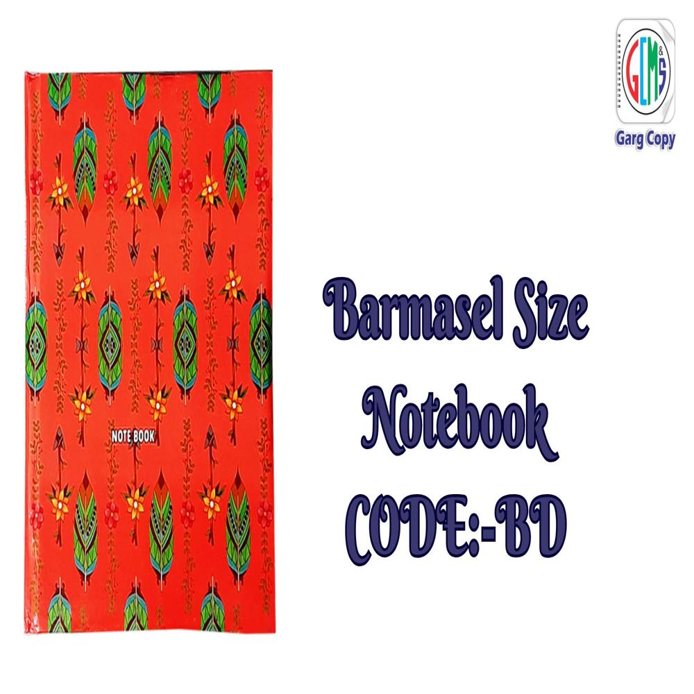 Barmasel Size  Notebook - Paper Type: Smooth