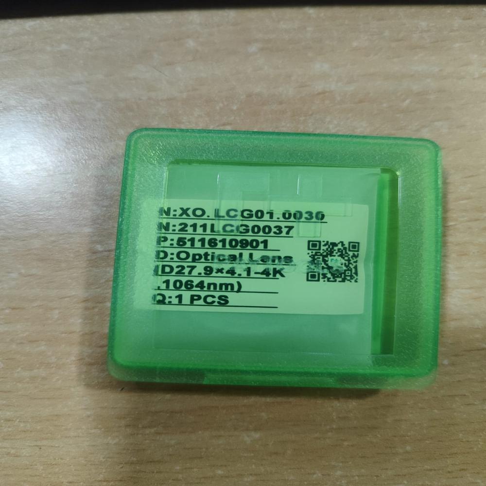 Laser Lens