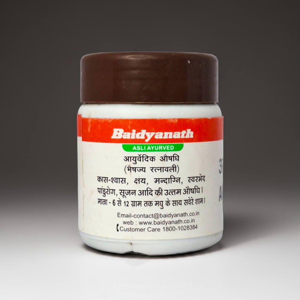 Baidyanath Agastya Haritaki 50g