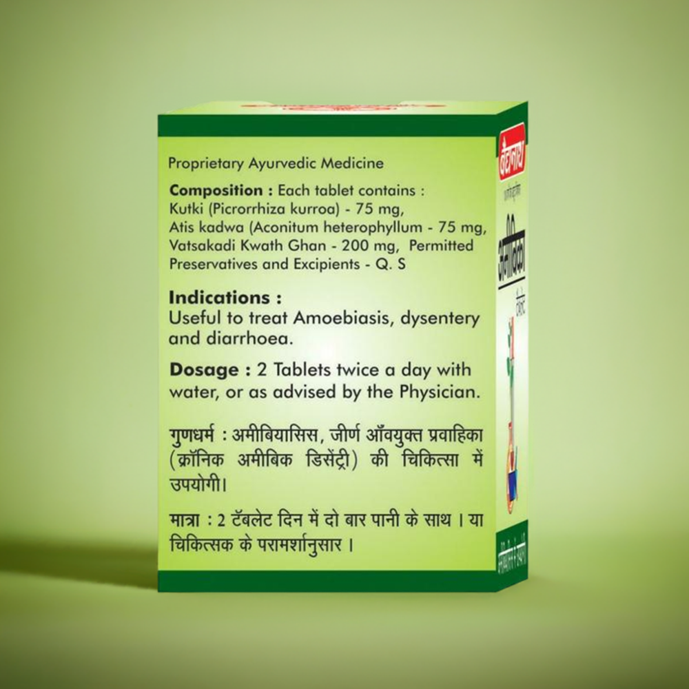 Baidyanath Amoebica 25 Tablets