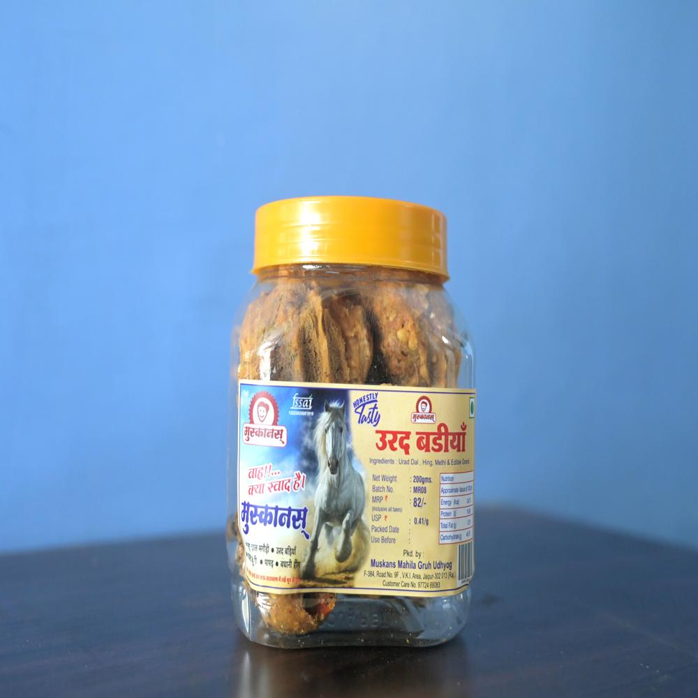 High Protein Urad Dal Badi - Feature: Good Quality