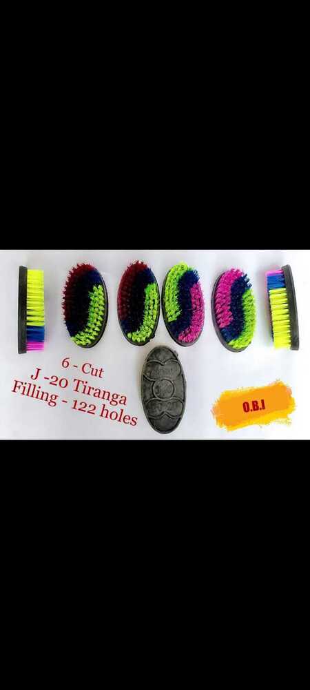 J 20 Tiranga Cloth Brush