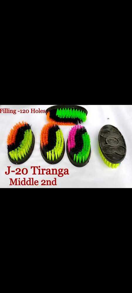 J 20 Tiranga Cloth Brush