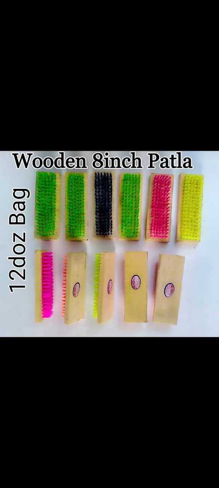 8 Inch Wooden Patla Cloth Brush