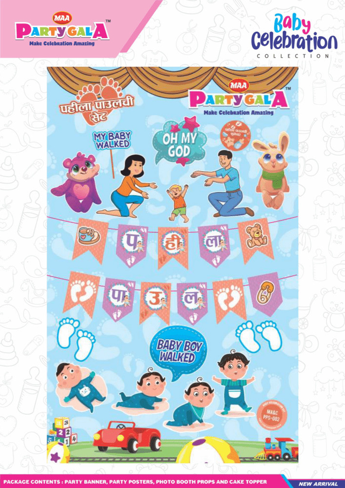 Cricket Sports Festival Combo Set